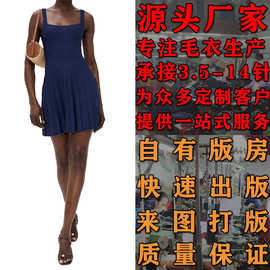 大朗毛织女式毛衣生产针织衫看图打版加工定制气质通勤方领连衣裙