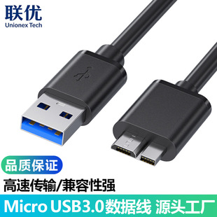 usb3.0A���������֙C�Ƅ�Ӳ�P������micro usb3.0Ӳ�P������