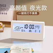 智能闹钟电子2025天气透明时钟起床儿童显示温度夜光湿度书桌