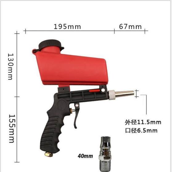 Cross-border hot sale small handheld pneumatic sandblasting gun portable gravity spray gun hardware tools