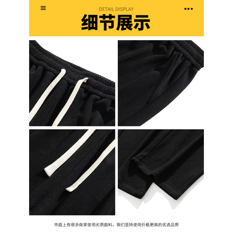 2023 nuevo estilo de moda suelta de hombre blanco blanco de color beige versátil piernas anchas rectas pantalones largos casuales de otoño