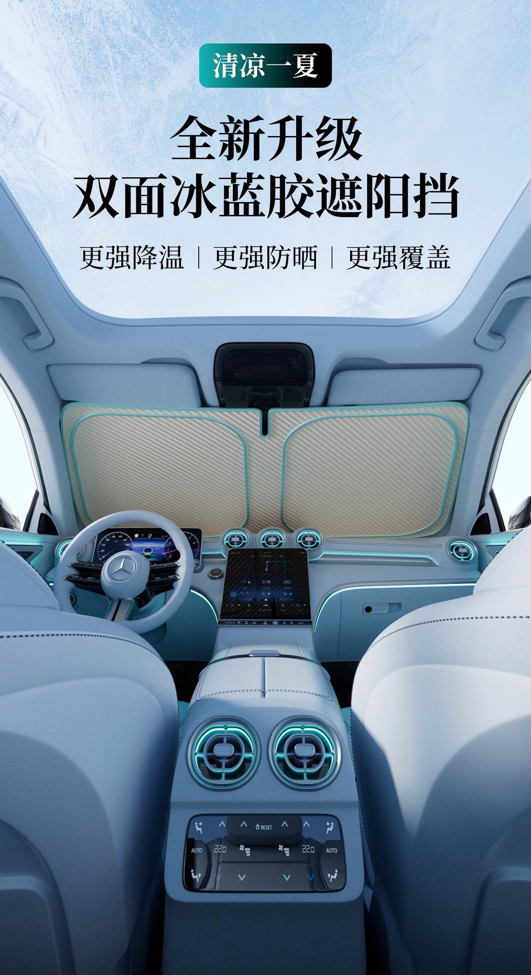 Car Sun Protection, Heat Insulation, Sunshade, Front Windshield Sunshade, Thickened Folding Sunshade, Sunshade, Parasol
