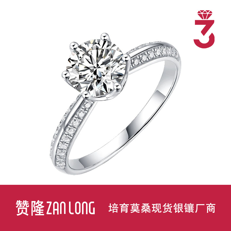 Domestic Best-Selling Cultured Diamond Niche Design S925 Silver Ring Engagement Wedding Party Wedding Ladies Ring