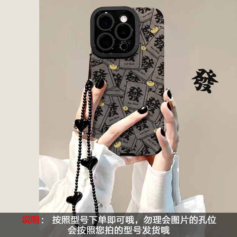 元宝發挂链适用苹果17promax手机壳iphone15翻毛皮16国风13软硅胶|undefined