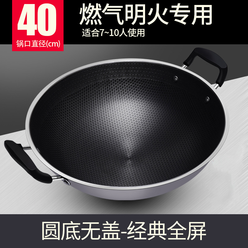 40CM 벌집 냄비