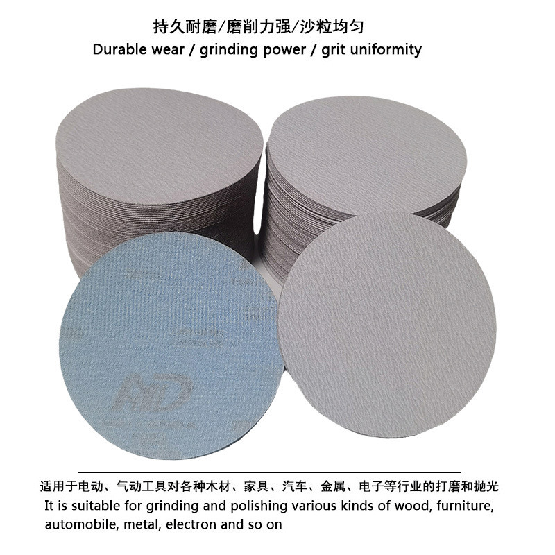 5��ֲ��ɰֽ3��4��7��9���ɰ��ĥƬԲ�θ�ĥ�׹���ճɳֽƬ