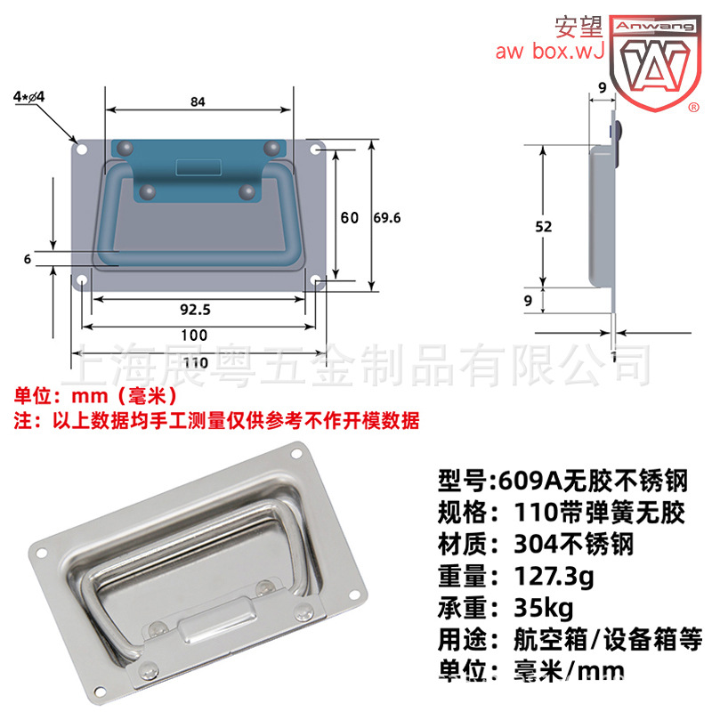 Asa para Caja de Equipo y Transporte 110 de Hierro Cromado y Acero Inoxidable