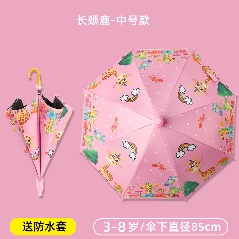 儿童雨伞男女童小学生宝宝幼儿园卡通轻便小孩上学专用晴雨两用伞|undefined