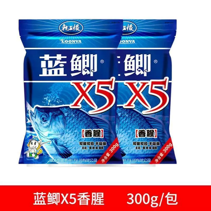 Field blue crucian carp old version fishing bait old three types of bait wild crucian carp bait nest bait factory wholesale
