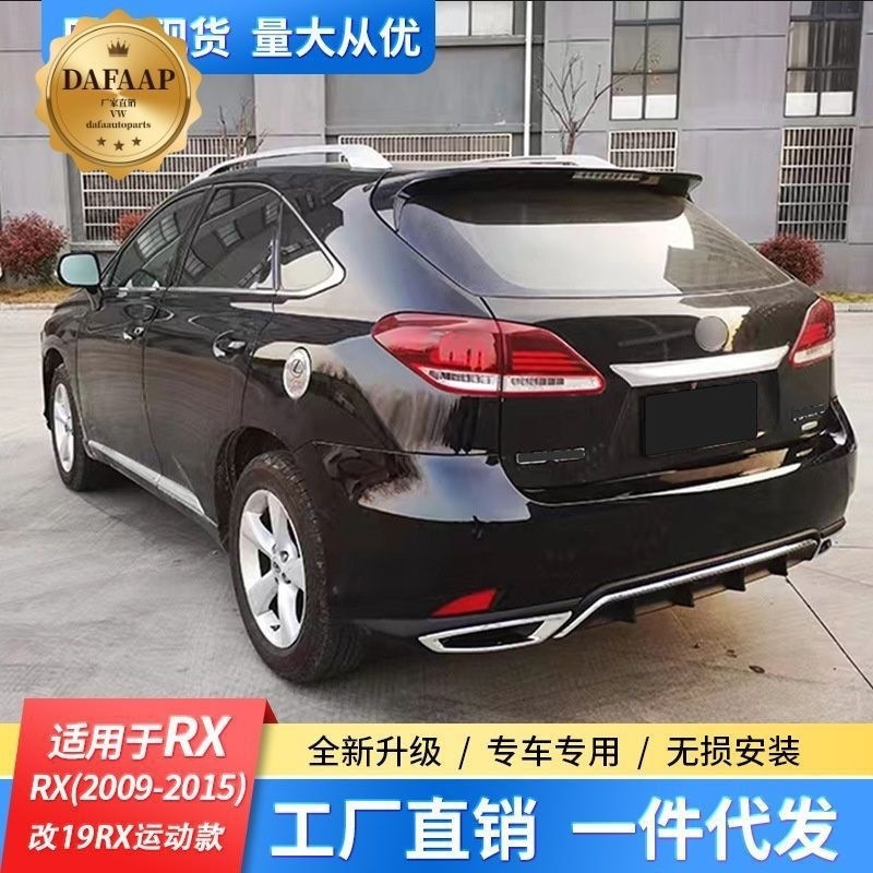 Suitable for 09-15 Lexus Rx Modification Rx270 Sports Front Headlight Surround Modification Grille