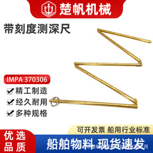 MPA370306789�����~��ˮ���~�۳��ۯB�y��UI���̶���ˮ�ߜyˮ��