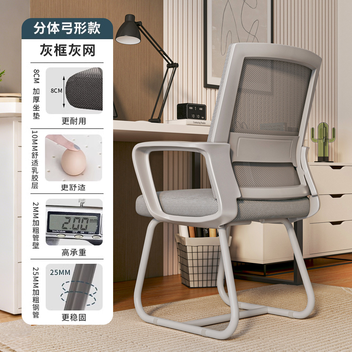 silla de oficina doméstica comodidad silla de computadora silla de oficina silla de reunión silla de dormitorio silla de respaldo