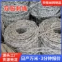 双股定制正反带刺刺绳