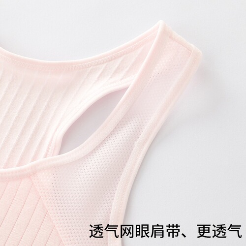 Adolescent Sports Bra for Developing Girls, Non-wired Student Underwear, Teenage Girl's Vest