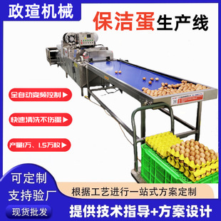 �G�����p����ϴ�C ���u���Ԅ���ϴ�L�ɹ�z�����յ�һ�w  ϴ���C
