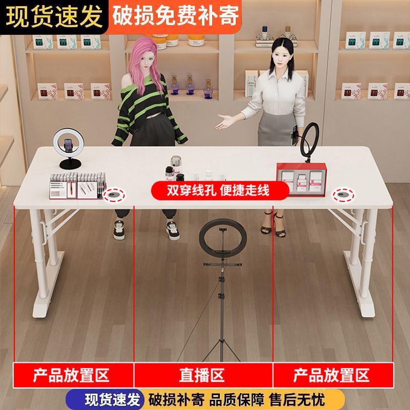 电脑桌带货直播桌子直播工作台可移动电脑桌旋转办公桌简约办公桌