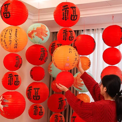 2025年新築祝い装飾提灯飾り 新居新築祝い 引っ越し祝い 入居祝い 装飾用品