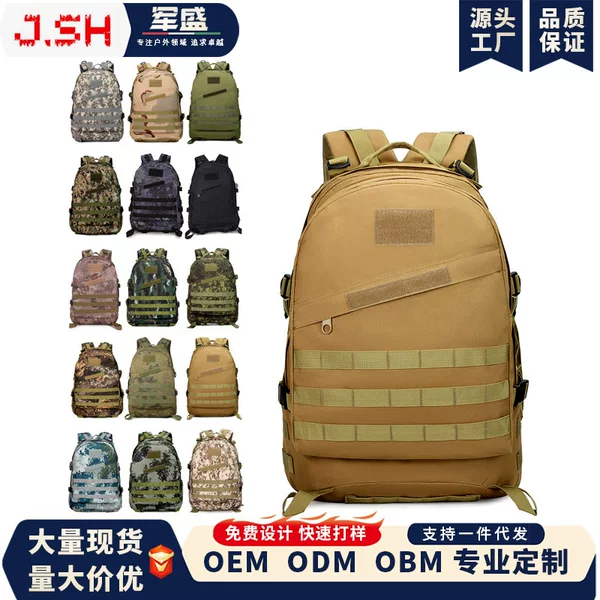 Junsheng Peace Elite Chicken Eating Backpack Outdoor Large Capacity Mountaineering Camouflage Tactical Backpack