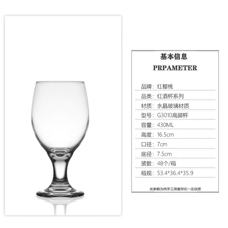 Taza de vidrio doméstica de alto nivel de un hotel de lujo ligero de alto nivel de alto nivel de taza de vino conjunto de tazas