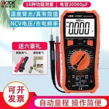 �����f�ñ픵�ָ߾���ȫ�Ԅ�����VC890C+D�f�ܱ��S��늹�����늱�