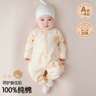 �냺�����B�w�´����Ao�ǌ����������������3-6-9-12����1�q