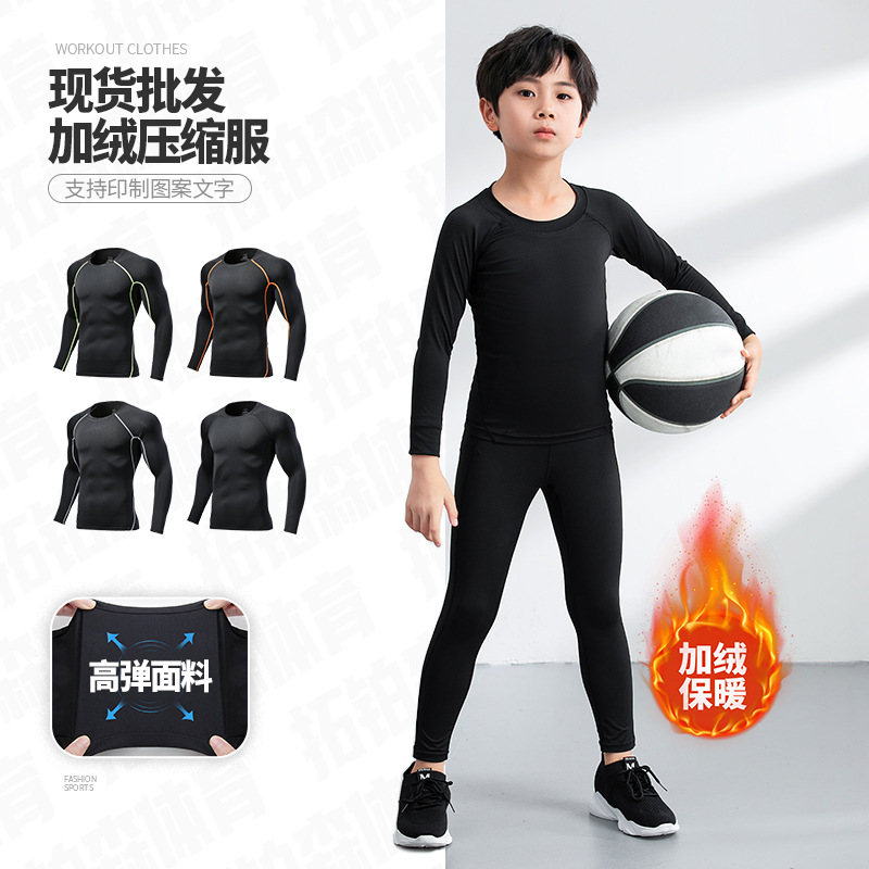 Autumn and Winter Velvet Tight Compression Clothing Suit for Kidsren and Men, Outdoor Basketball Sports Base Clothing, Adult Women's Fitness Clothing