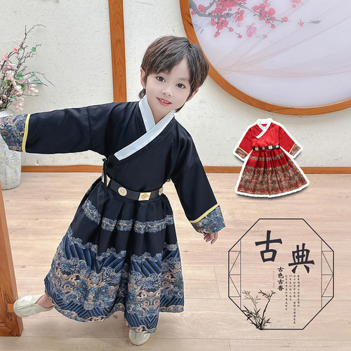 Children's Hanfu Chinese Style New Boy's Mamian Skirt  Autumn Collection New Guoxue Costume Ancient Style Performance Wear Wholesale