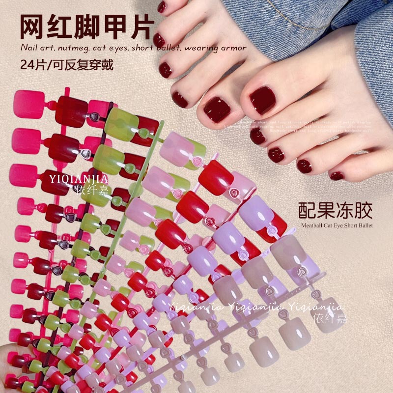 24-Piece Toenail Tips, Multi-Color, Reusable, Easy-To-Apply Toenail Tips, Simple Solid Color, Wine Red 24-Piece Toenail Tips, Multi-Color, Reusable, Easy-To-Apply Toenail Tips, Simple Solid Color, Wine Red