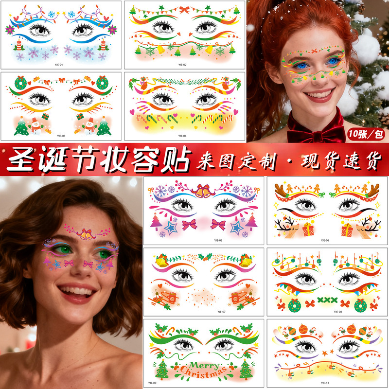 Cross-Border New Product Christmas Makeup Stickers, Eye Corner Tattoo Stickers, Blush Face High-End Party Temporary Tattoo Stickers