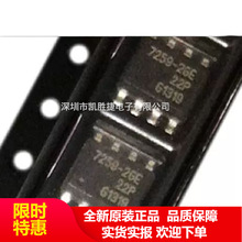 TLE7259-2GE 7259-2GE TLE7259G SOP-8 ��܇��X���հl��ICоƬ