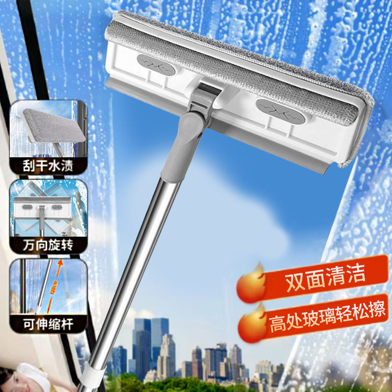 Three-In-One Household Glass Cleaner, Screen Window Brush, Integrated Cleaning Tool with Telescopic Extension Rod, Scraper, and Window Sweeper
