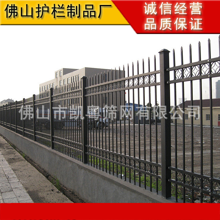 深圳建筑场地锌钢护栏项目部热镀锌围墙栏杆现货珠海小区庭院围栏