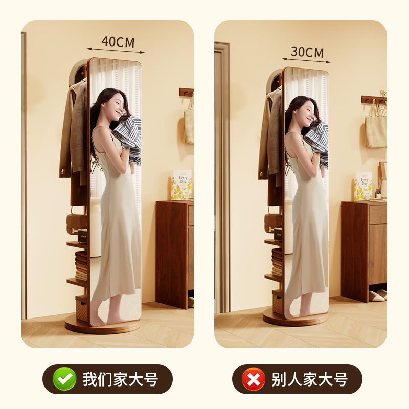 Espejo de cuerpo entero de madera sólida, espejo de piso, dormitorio doméstico, espejo de prueba móvil giratorio con percha de ropa, espejo de ropa integral