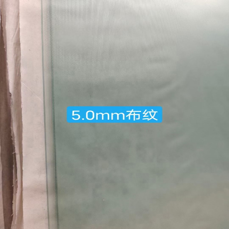 3mm 4mm 5mm透明海棠水纹布纹香梨压花玻璃室内装饰隔断