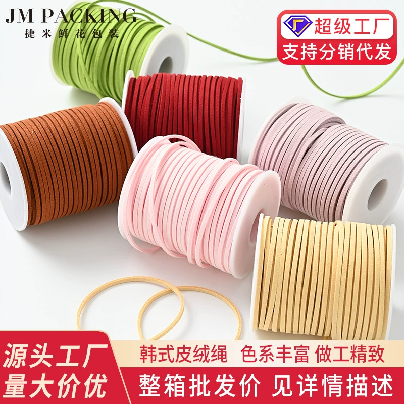 Лента для упаковки цветов, упаковка для цветов, бумажная лента для цветов, материал «сделай сам», корейский букет, галстук, веревка из оленьей кожи, бархатная кожаная веревка