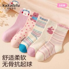 棉咻咻儿童袜子卡通高筒袜女童袜子A类棉抗菌无骨棉袜中大童冬季