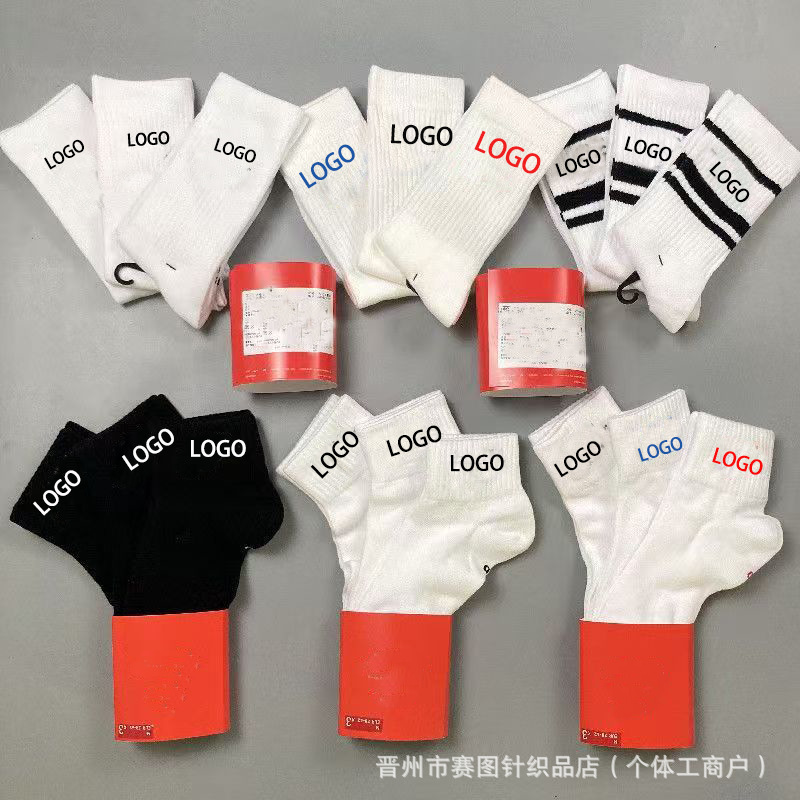 Suwannex Sports Socks for Men and Women, All-Season Casual Basketball Socks, Colorful Socks, Foreign Trade Stock Surplus Wholesale Suwannex Sports Socks for Men and Women, All-Season Casual Basketball Socks, Colorful Socks, Foreign Trade Stock Surplus Wholesale