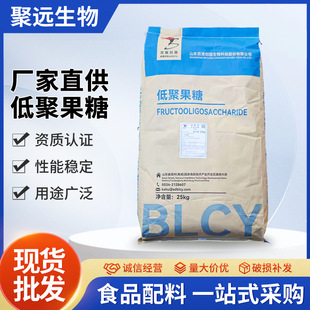 ʳƷ���;۹���ˮ������ʳ�w�S����Ԫ�c���{��ʳƷ��ζ��ԭ�����l