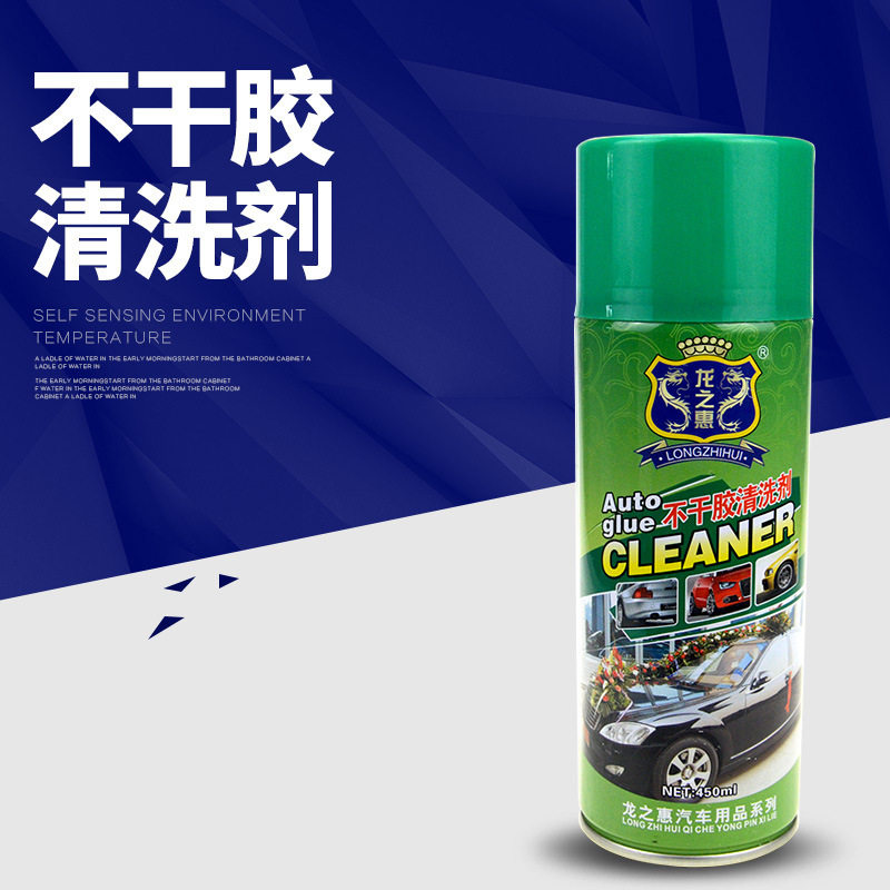 긴 Zhihui 접착 클리너 450ml 바디 유리 스티커 양면 접착 스티커