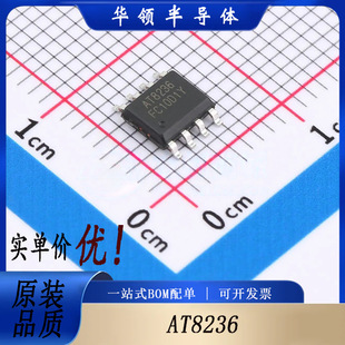 ԭ�bAT8236 ESOP-8 늙C��оƬ��ˢֱ��늙C��H����PWM�{��