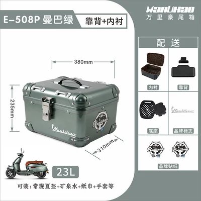 Motorcycle trunk | of Victoria motorcycles and electric vehicles - mamba-green-508pliningbackrest