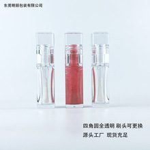 明丽包装 全透明四角圆唇釉管 大容量唇彩包材 现货 PET GH210AR