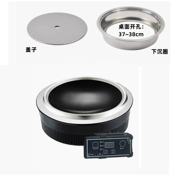 Electromagnetic cover, 328mm