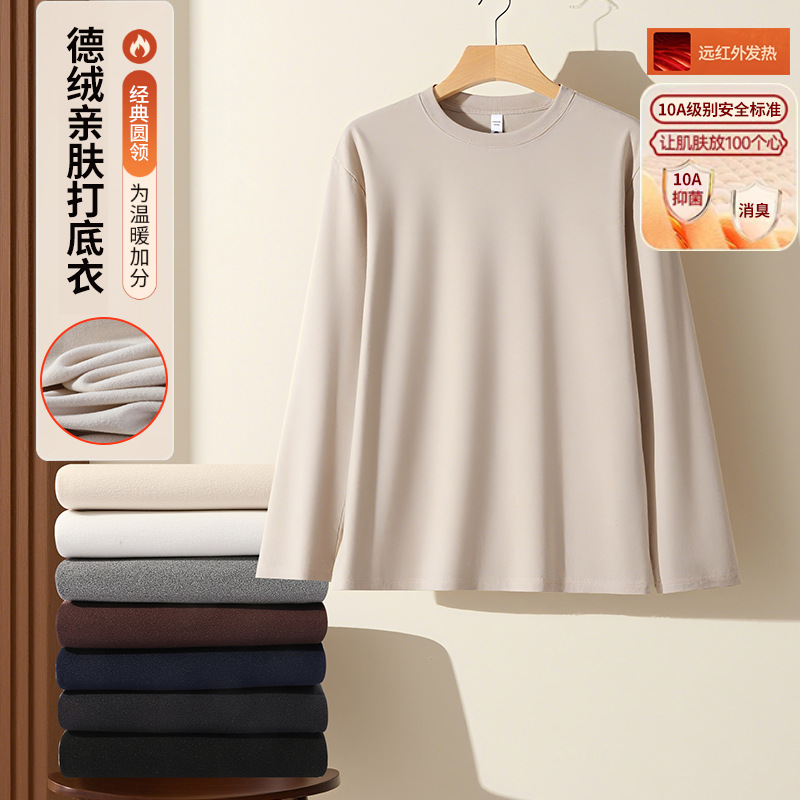 Men's Autumn/Winter Antibacterial Half-High Neck Warm Base Layer Shirt, Long Sleeve, Simple Inner Layer, Double-Sided Brushed Fleece Lined Top