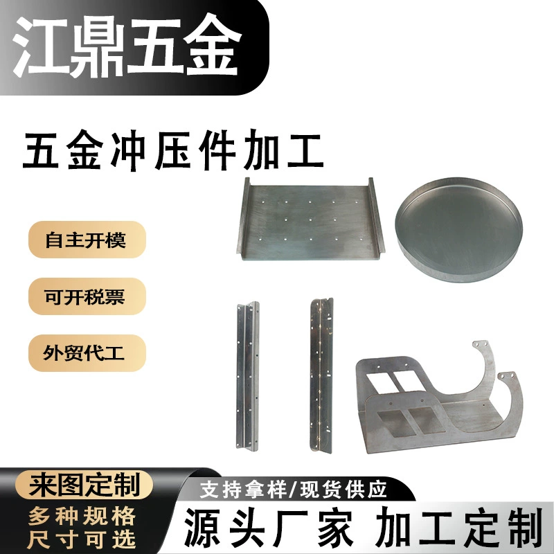 Оборудование для дома Штамповка машина из нержавеющей стали Мебель фурнитура аксессуары Квадратный крючок кронштейн фитинги из нержавеющей стали