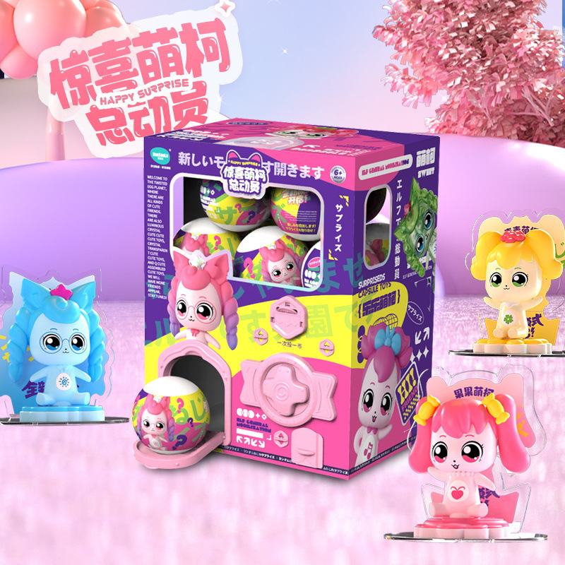 Egg Bao Le Meng Surprise Gashapon Assembled Doll Coin Gashapon Machine Girl Play Toy Birthday Gift