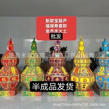 �����J��ؔ���J��ʺ��J�𹩰˽���˽Ǻа˽�Ͱ���ؚ�����Ʒ�N��