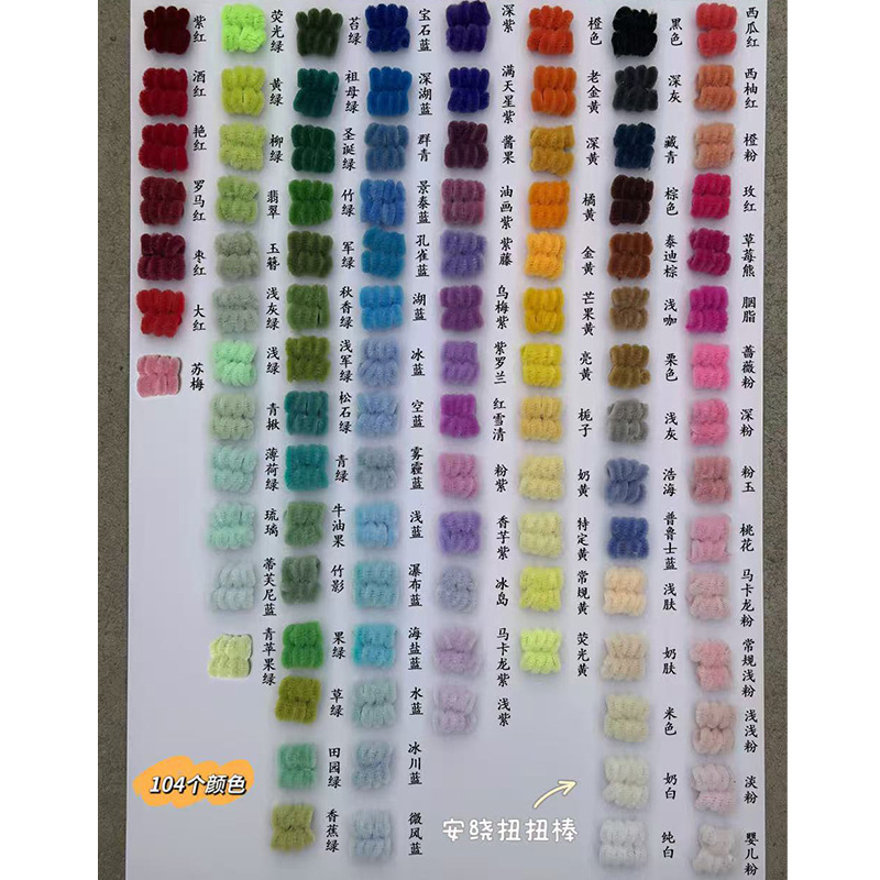 Fábrica de fuente de bobinado 8MM ultra-tight barra de torsión de cifrado gruesa más banda de pelusa al por mayor niños puzzle artesanal diy
