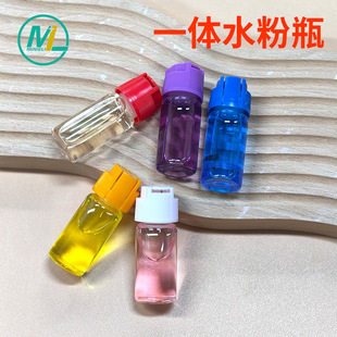 Customized 4 5 10ml Integrated Gouache Bottle Dry and Wet Separation Freeze-Dried Powder Bottle Press Gouache Mixed Integrated Bottle Wholesale