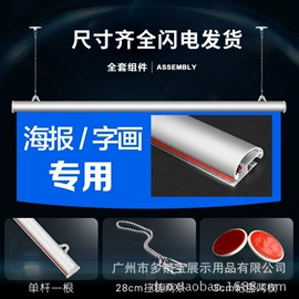 办公展示架;POP广告纸;创意夜灯